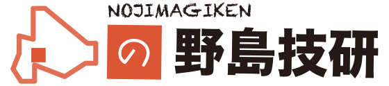 野島技研ロゴ